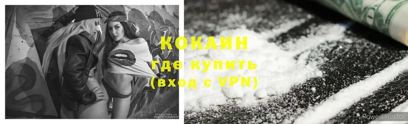 гидра сайт  Ахтубинск  Cocaine 99%  магазин  наркотиков 