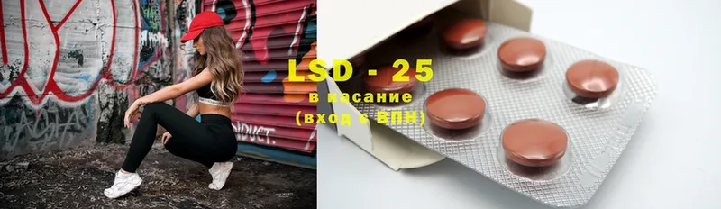 гидра как зайти  Ахтубинск  LSD-25 экстази кислота  где найти наркотики 