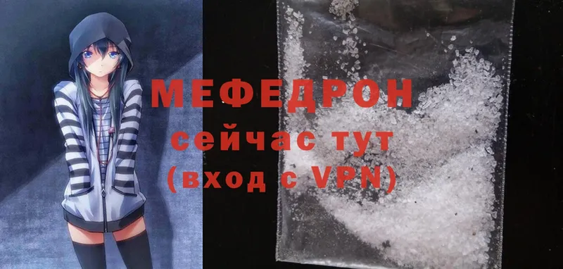 нарко площадка Telegram  Ахтубинск  МЕФ mephedrone 